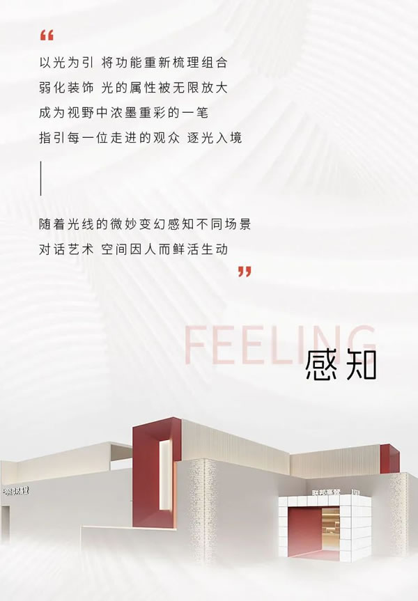 尋光入境 | 聯(lián)邦高登邀您共赴現(xiàn)代家居的美學(xué)意境