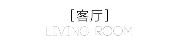 曲美家居·123㎡童趣城堡｜海洋球、滑梯、攀巖墻應(yīng)有盡有的游樂園之家