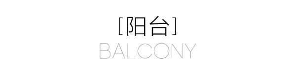 曲美家居·123㎡童趣城堡｜海洋球、滑梯、攀巖墻應(yīng)有盡有的游樂園之家
