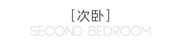 曲美家居·123㎡童趣城堡｜海洋球、滑梯、攀巖墻應(yīng)有盡有的游樂園之家