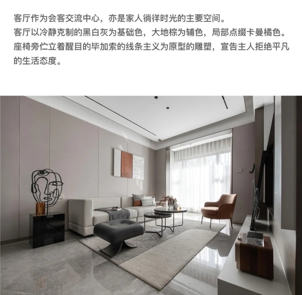 雅麗家：極簡與浪漫|演繹氣質(zhì)非凡