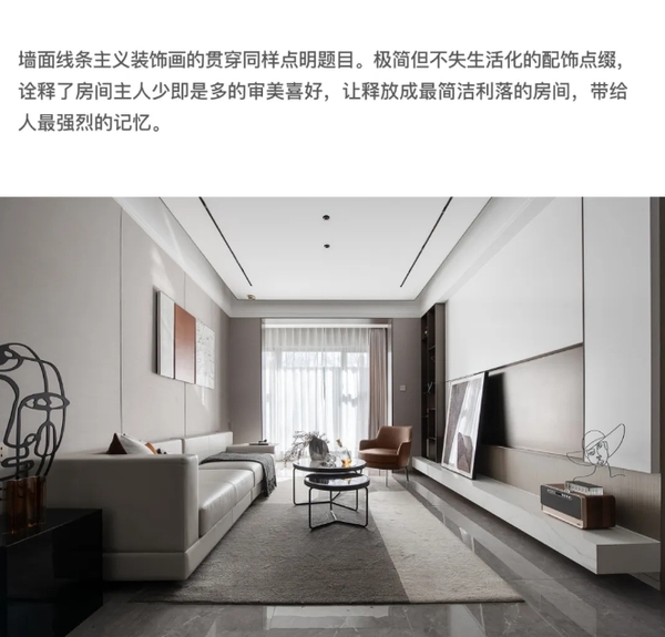 雅麗家：極簡與浪漫|演繹氣質(zhì)非凡
