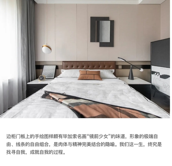 雅麗家：極簡與浪漫|演繹氣質(zhì)非凡