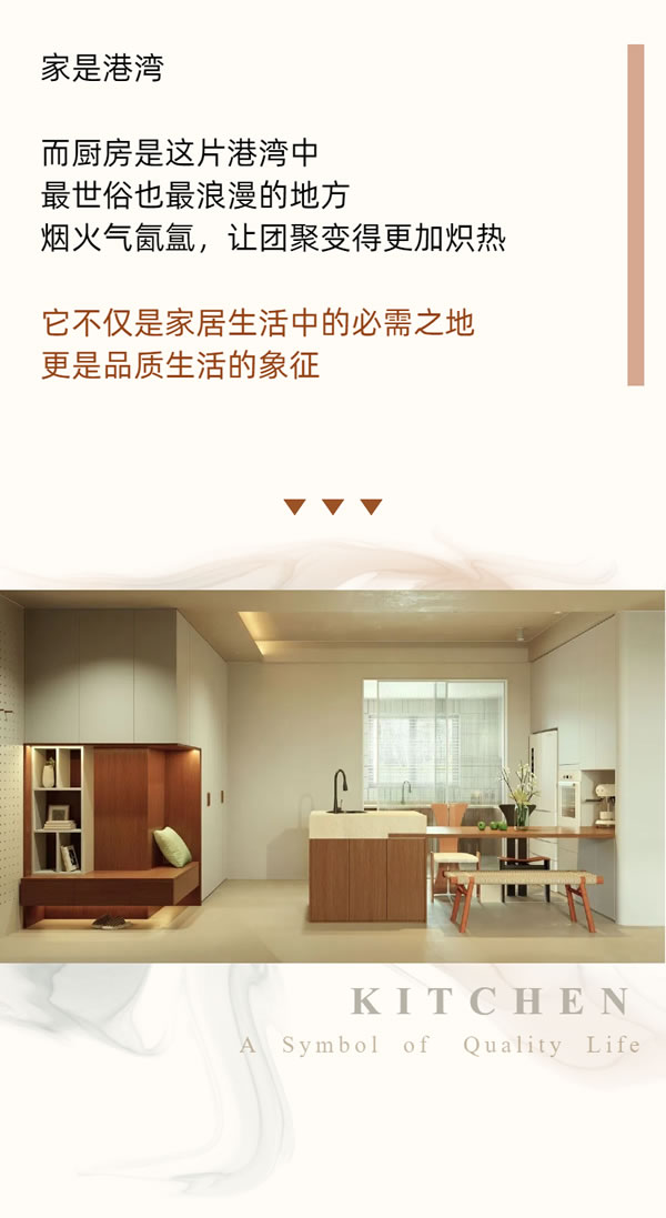 頂固集創(chuàng)家居·工程萃選 ‖ 廚房空間 · 櫥柜篇
