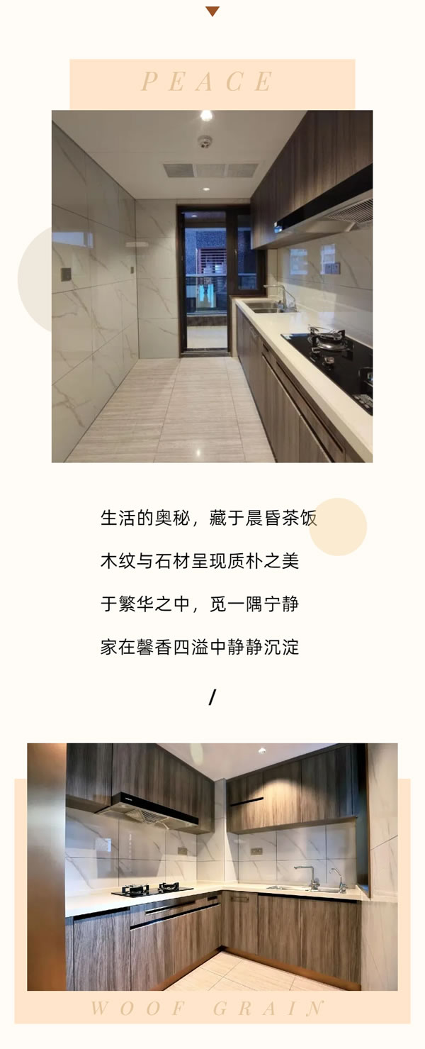頂固集創(chuàng)家居·工程萃選 ‖ 廚房空間 · 櫥柜篇