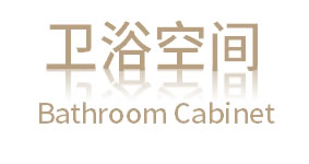 法迪奧不銹鋼藝術(shù)廚柜·設(shè)計(jì)案例 | 經(jīng)典雅致！馬來西亞全屋定制案例，彰顯不銹鋼家居細(xì)節(jié)美！