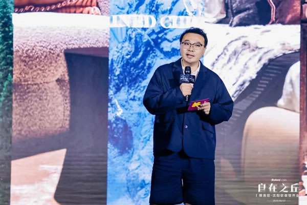 博洛尼全屋定制|「丘CHIO」的國內(nèi)首秀場：博洛尼沈陽軟裝館發(fā)布會現(xiàn)場回顧