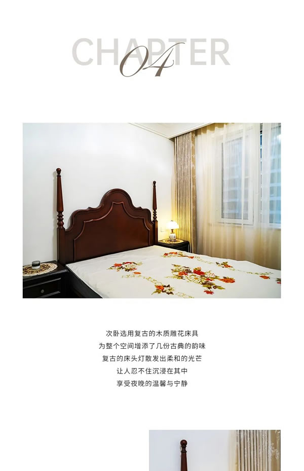 好樂家全屋定制·家裝 | 谷山壹號120平美式復(fù)古