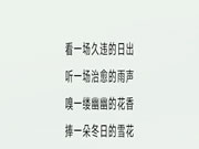 品愛全系統(tǒng)定制·門窗系列丨鮮活家居感官體驗