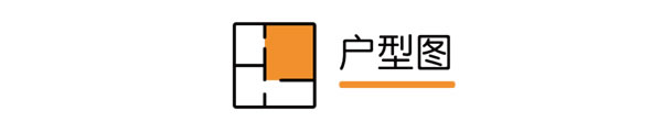 兔寶寶全屋定制|復(fù)古原木風(fēng)，126㎡的舒適空間，居住體驗升級！