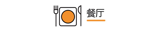 兔寶寶全屋定制|復(fù)古原木風(fēng)，126㎡的舒適空間，居住體驗升級！