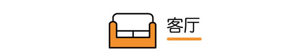 兔寶寶全屋定制|復(fù)古原木風(fēng)，126㎡的舒適空間，居住體驗升級！