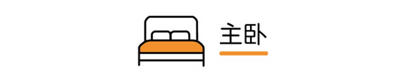 兔寶寶全屋定制|復(fù)古原木風(fēng)，126㎡的舒適空間，居住體驗升級！
