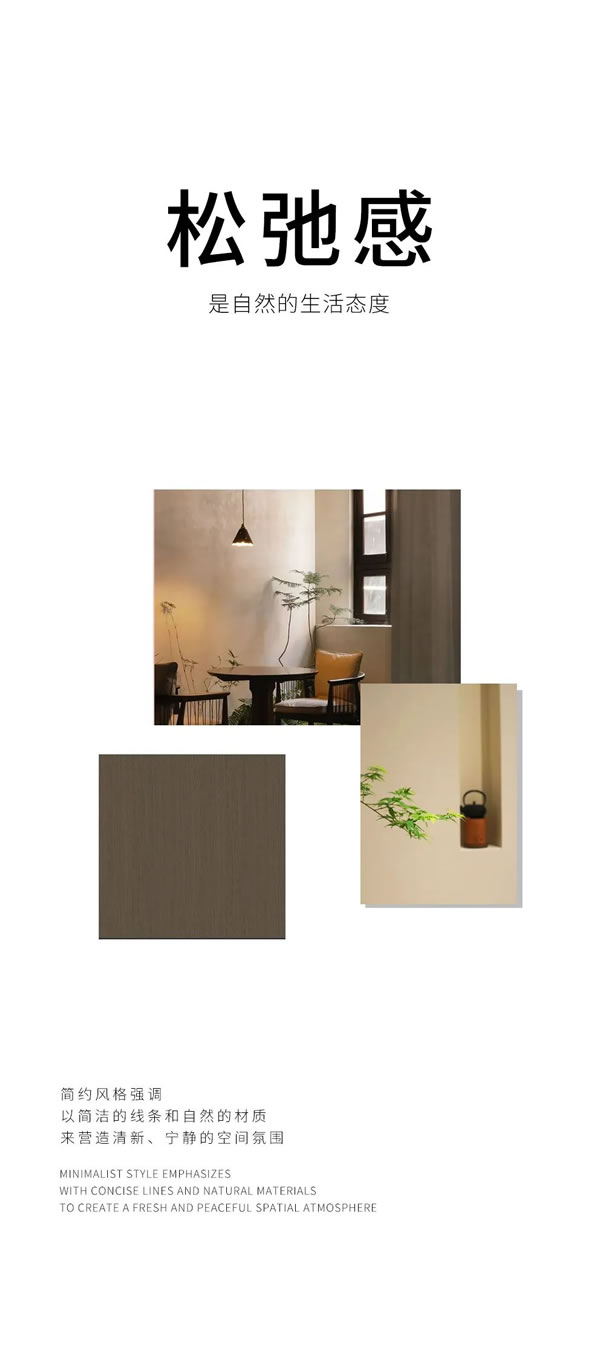 古思諾 | 建筑哲學(xué) 淺色靜謐