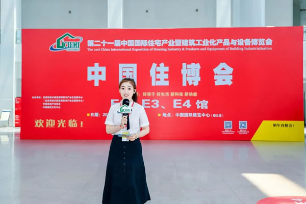 今頂受邀參加2024中國住博會，頂墻門柜產(chǎn)品備受關(guān)注！
