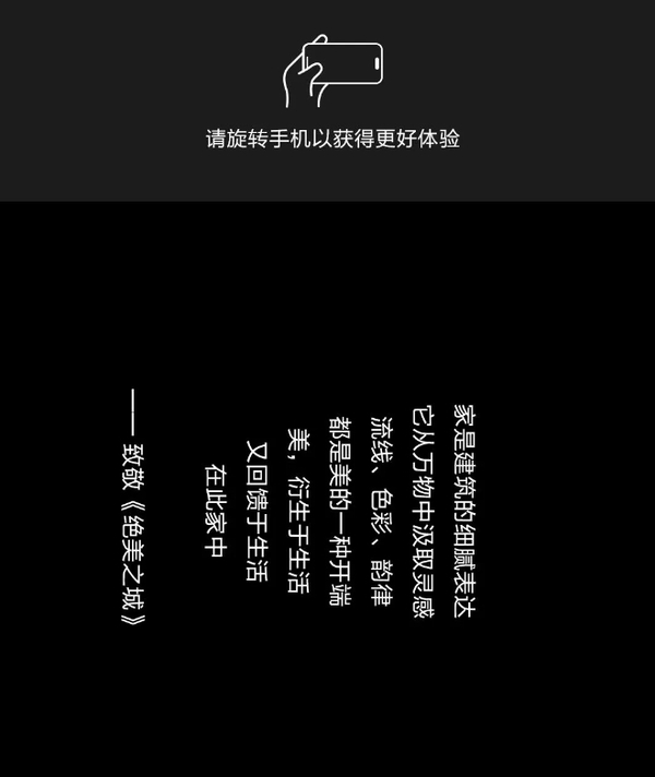 我樂家居|羅西ROSSI無與倫比的意式私宅丨高定木作新品