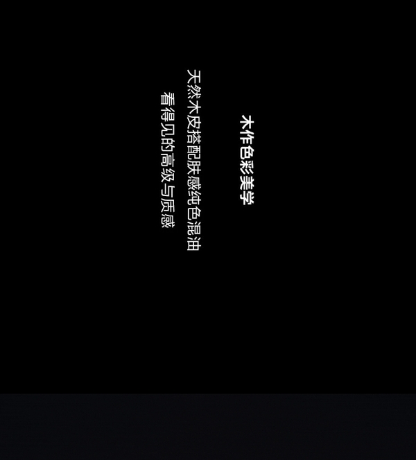 我樂家居|羅西ROSSI無與倫比的意式私宅丨高定木作新品