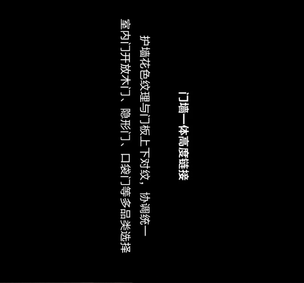 我樂家居|羅西ROSSI無與倫比的意式私宅丨高定木作新品