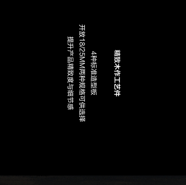 我樂家居|羅西ROSSI無與倫比的意式私宅丨高定木作新品