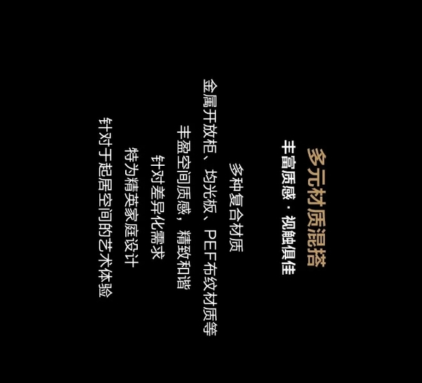 我樂家居|羅西ROSSI無與倫比的意式私宅丨高定木作新品