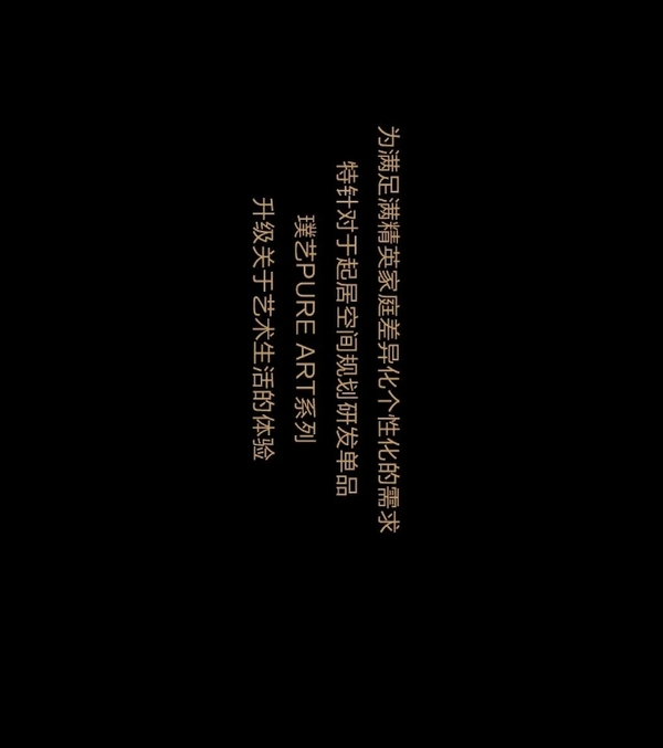 我樂家居|羅西ROSSI無與倫比的意式私宅丨高定木作新品