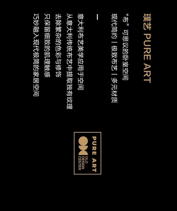 我樂家居|羅西ROSSI無與倫比的意式私宅丨高定木作新品