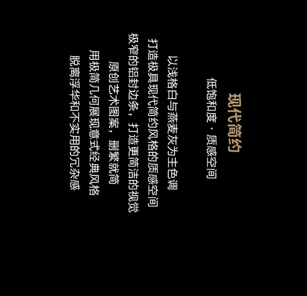 我樂家居|羅西ROSSI無與倫比的意式私宅丨高定木作新品