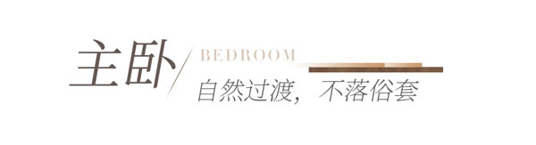 全友·全屋案例丨105㎡簡約風，玄關餐廳一體，衣柜巧做次凈衣區(qū)！