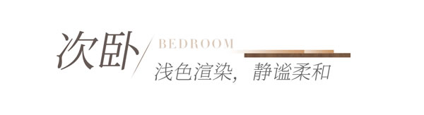 全友·全屋案例丨105㎡簡約風，玄關餐廳一體，衣柜巧做次凈衣區(qū)！