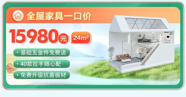 全友全屋定制|91㎡老屋爆改新中式，定制柜僅花1.6萬(wàn)，前后對(duì)比堪比換房！