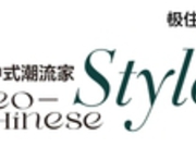 煙雨入畫詩意江南，適合年輕人的新中式丨極住整家MAX系列套餐理想生活ALL IN