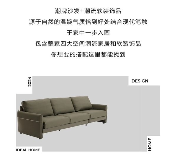 煙雨入畫(huà)詩(shī)意江南，適合年輕人的新中式丨極住整家MAX系列套餐理想生活A(yù)LL IN