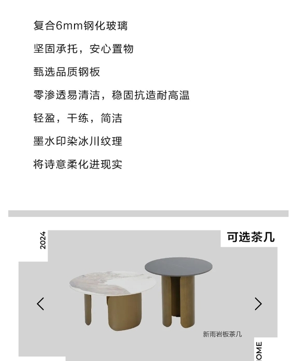 煙雨入畫(huà)詩(shī)意江南，適合年輕人的新中式丨極住整家MAX系列套餐理想生活A(yù)LL IN