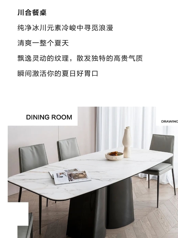 煙雨入畫(huà)詩(shī)意江南，適合年輕人的新中式丨極住整家MAX系列套餐理想生活A(yù)LL IN