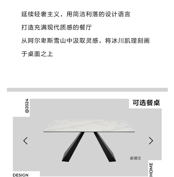 煙雨入畫(huà)詩(shī)意江南，適合年輕人的新中式丨極住整家MAX系列套餐理想生活A(yù)LL IN