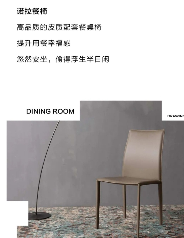 煙雨入畫(huà)詩(shī)意江南，適合年輕人的新中式丨極住整家MAX系列套餐理想生活A(yù)LL IN