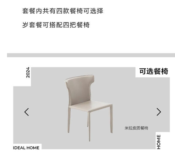 煙雨入畫(huà)詩(shī)意江南，適合年輕人的新中式丨極住整家MAX系列套餐理想生活A(yù)LL IN