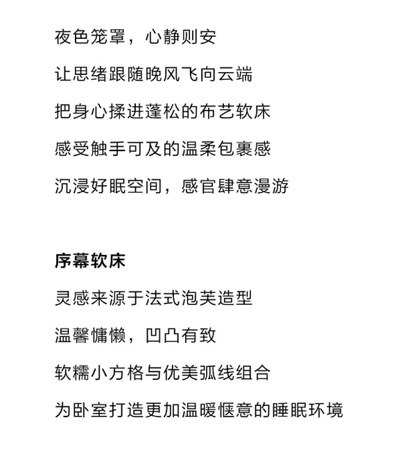 煙雨入畫(huà)詩(shī)意江南，適合年輕人的新中式丨極住整家MAX系列套餐理想生活A(yù)LL IN