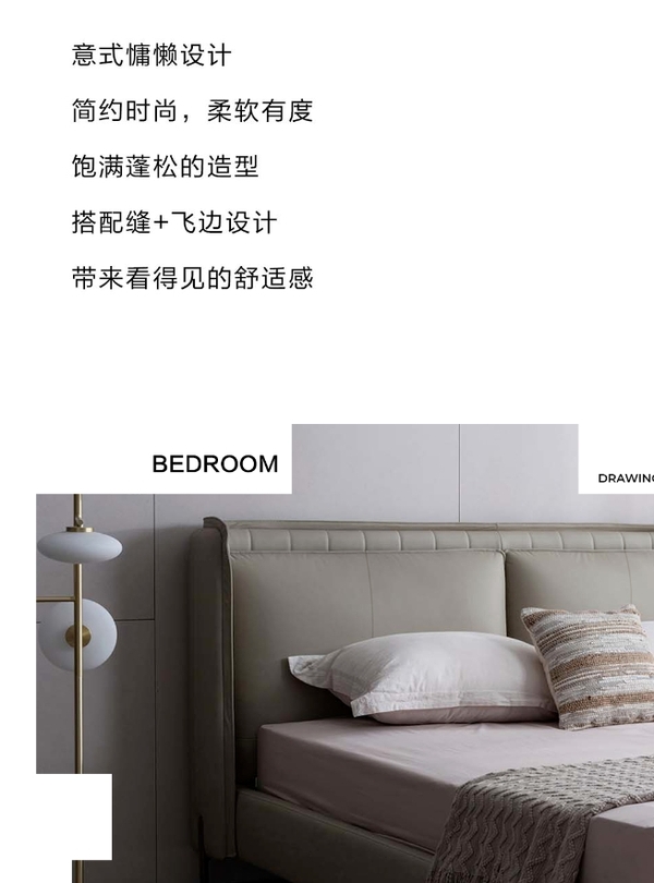煙雨入畫(huà)詩(shī)意江南，適合年輕人的新中式丨極住整家MAX系列套餐理想生活A(yù)LL IN