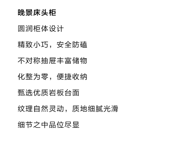 煙雨入畫(huà)詩(shī)意江南，適合年輕人的新中式丨極住整家MAX系列套餐理想生活A(yù)LL IN