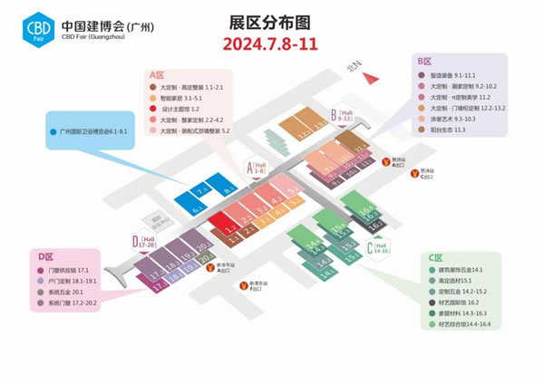 7月8日-11日 | 中國建博會（廣州），與你一起領(lǐng)略“有一種高級，叫麗博S級”！