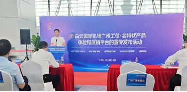 時(shí)尚之都 廣州發(fā)布 | 詩(shī)尼曼用前沿美學(xué)領(lǐng)航時(shí)尚家居
