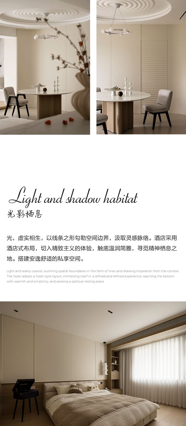 梵尼亞全屋定制|溫潤(rùn)奶油風(fēng)私宅
