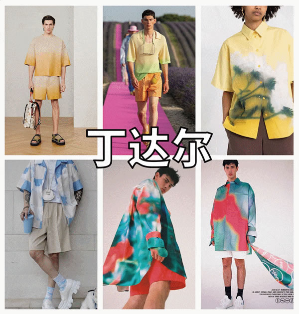 姐姐De吸引力法則 | 法迪奧「鋼好·你想知道」直播個人形象美力專場即將開啟