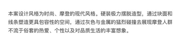 雅麗家：摩登現(xiàn)代的卓爾不群