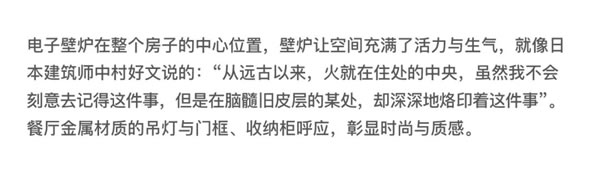 雅麗家：摩登現(xiàn)代的卓爾不群