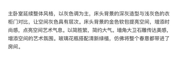 雅麗家：摩登現(xiàn)代的卓爾不群