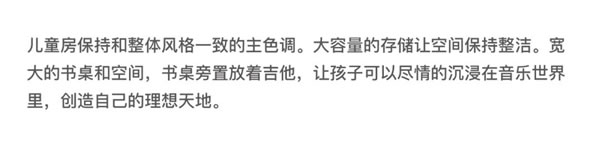 雅麗家：摩登現(xiàn)代的卓爾不群