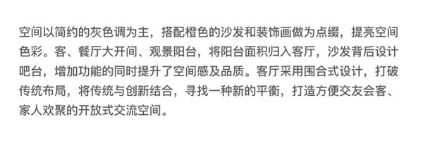 雅麗家：摩登現(xiàn)代的卓爾不群
