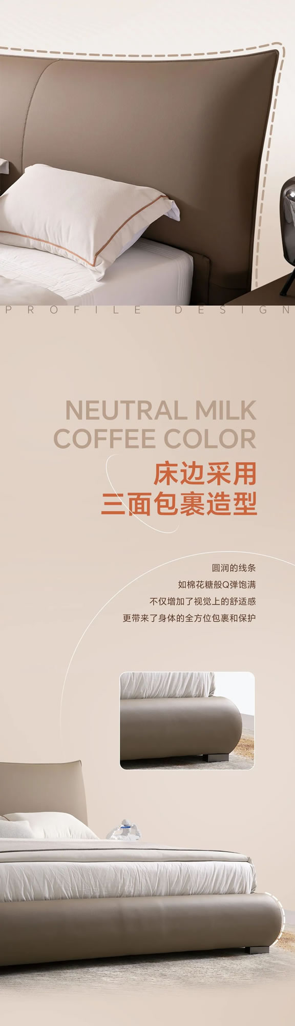 A家家居|【熱銷推薦 I AF6373真皮軟床】一見傾心，將意式極簡帶回家
